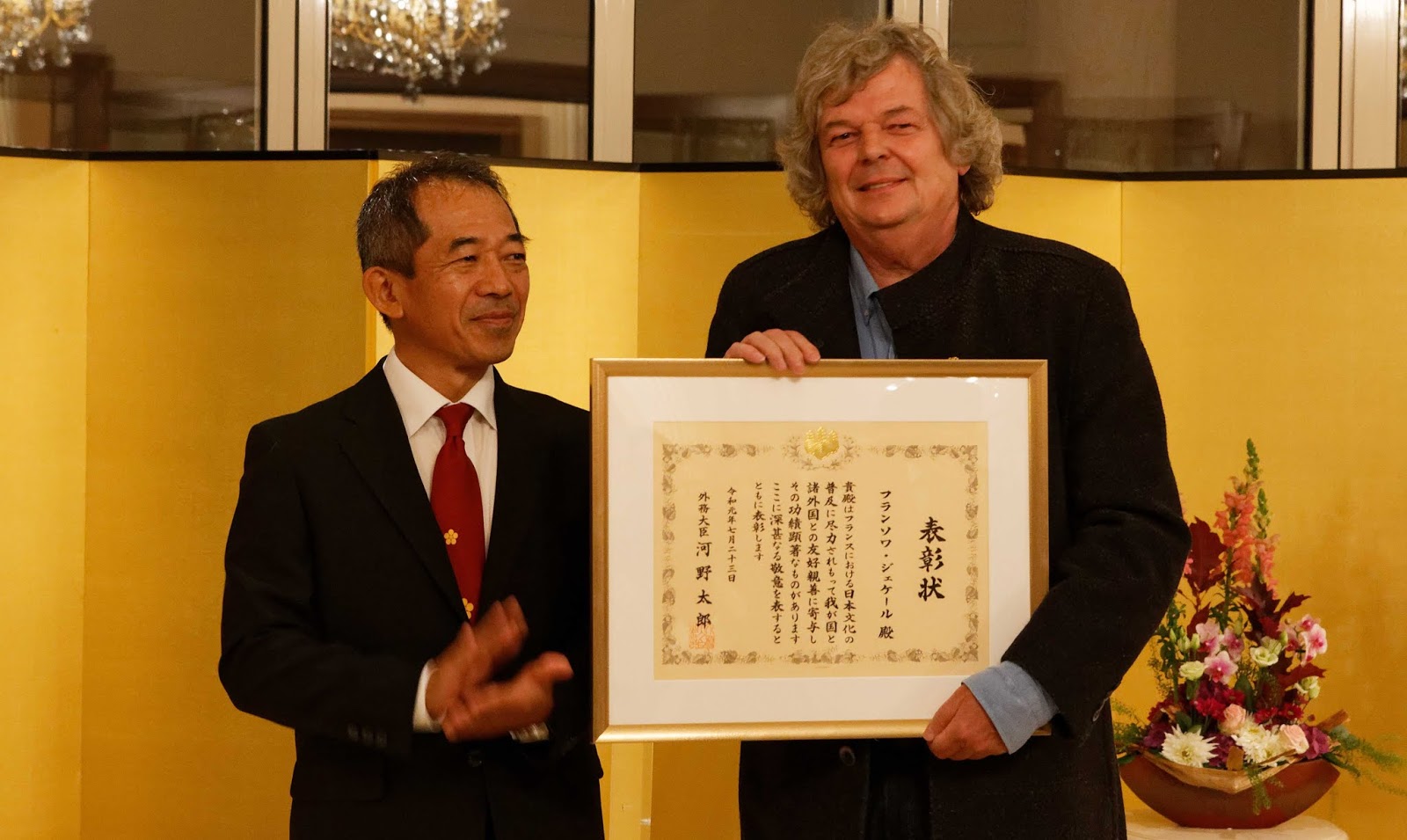 Sato Takamasa Presenting Certificate to François Jeker